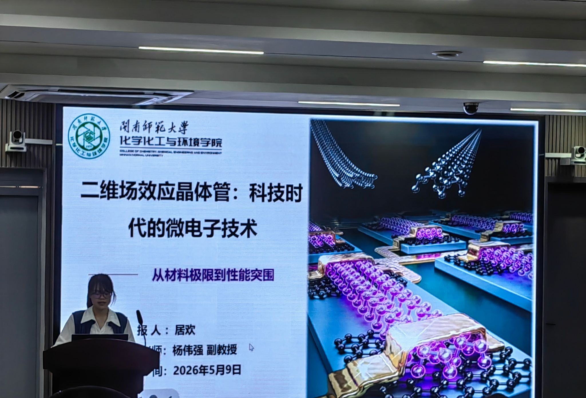 yl23455永利集团