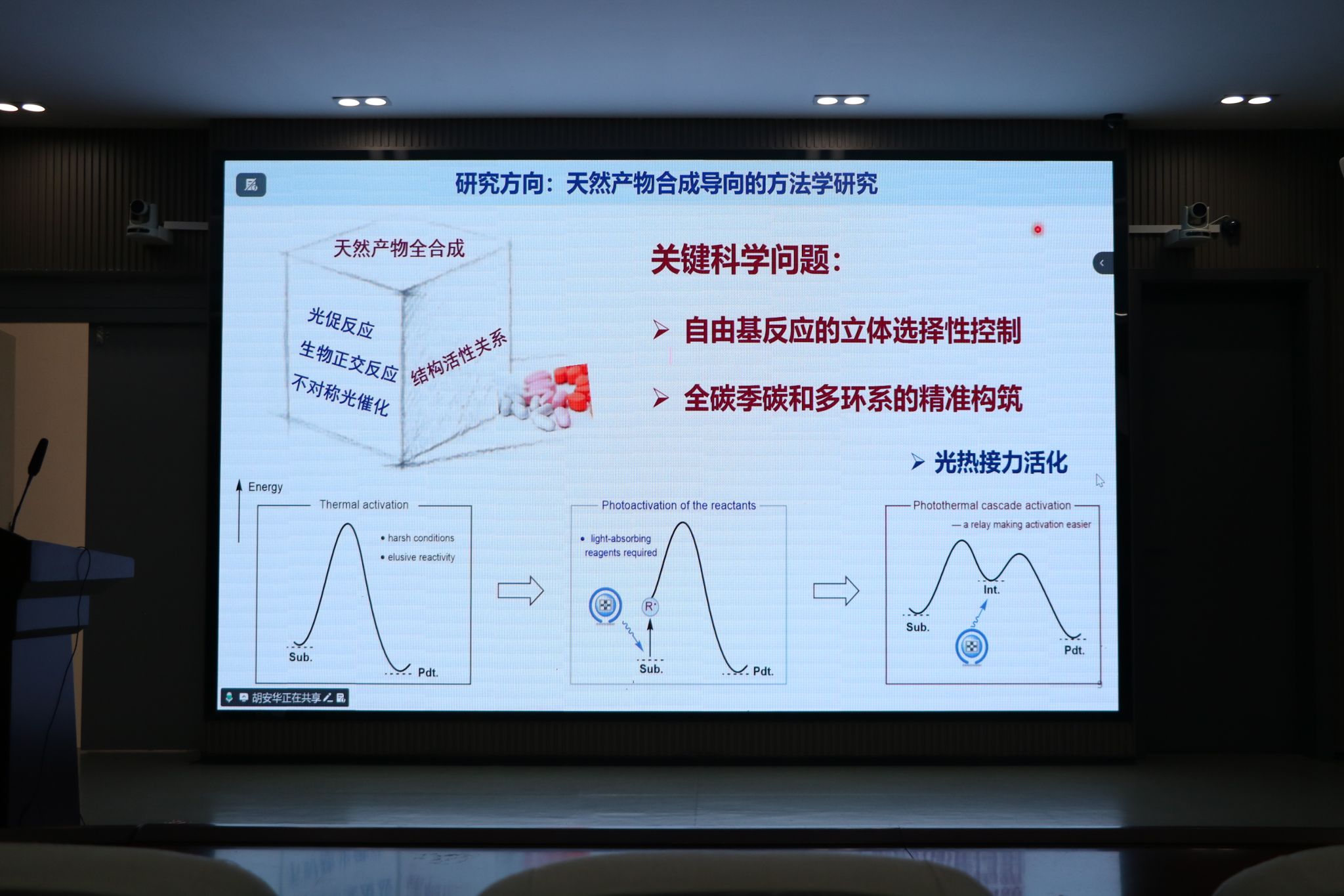 yl23455永利集团