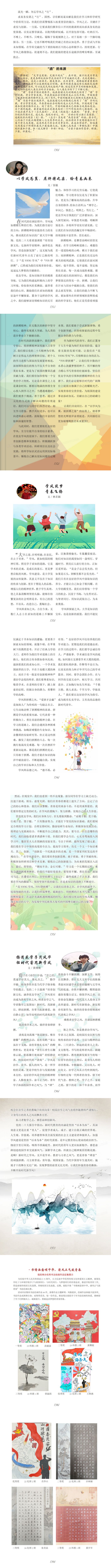 yl23455永利集团