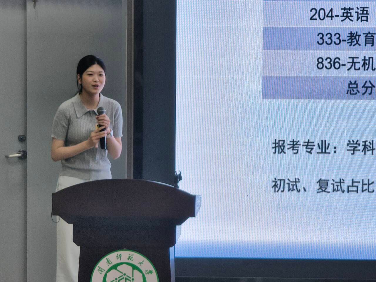 yl23455永利集团