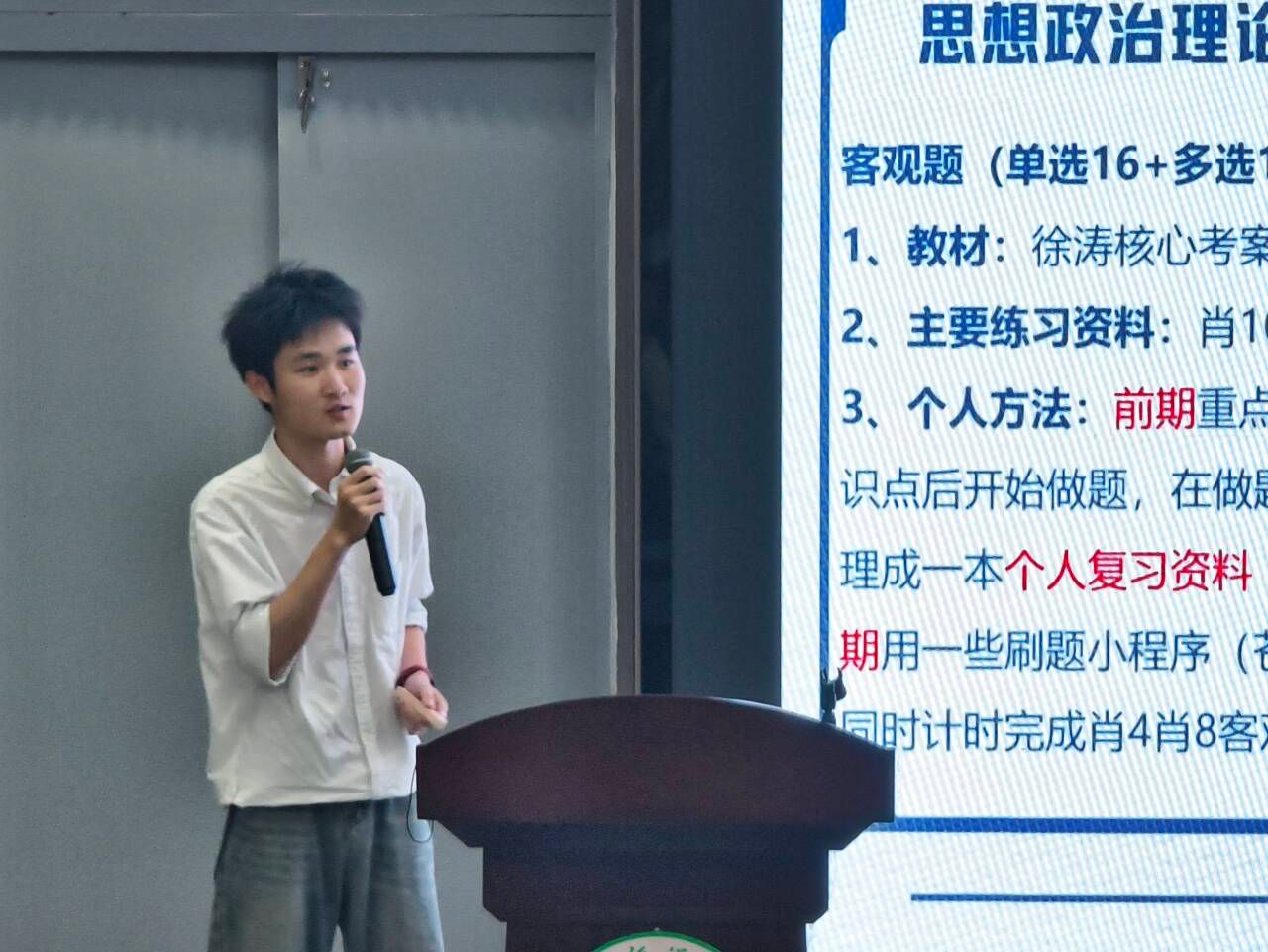 yl23455永利集团
