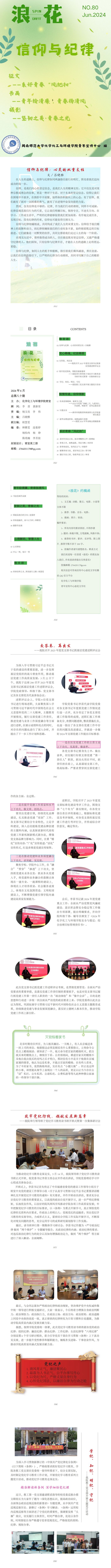 yl23455永利集团