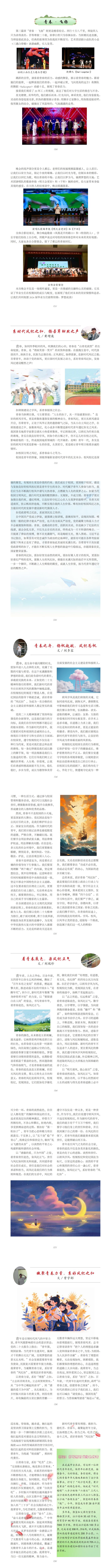 yl23455永利集团