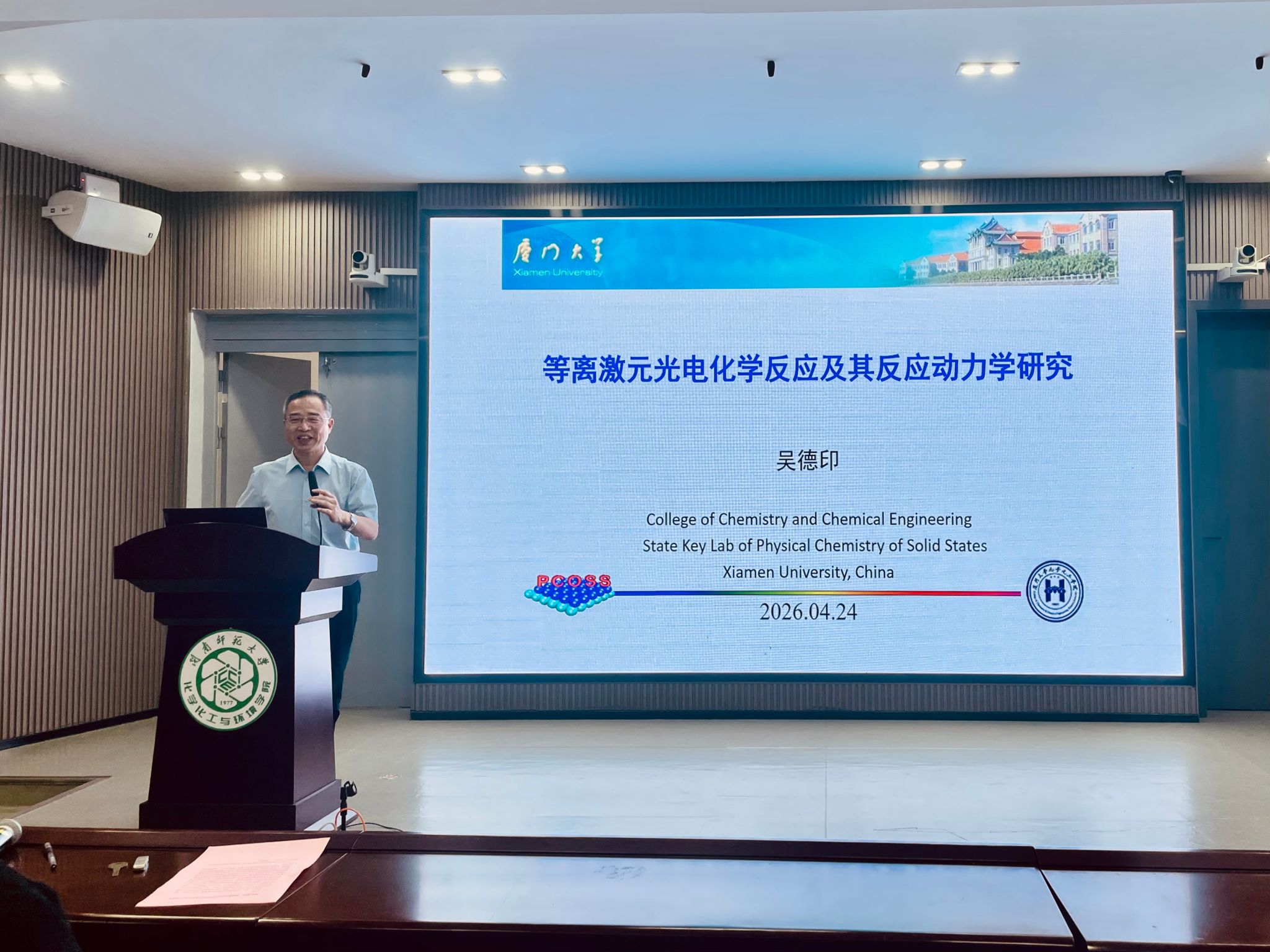 yl23455永利集团