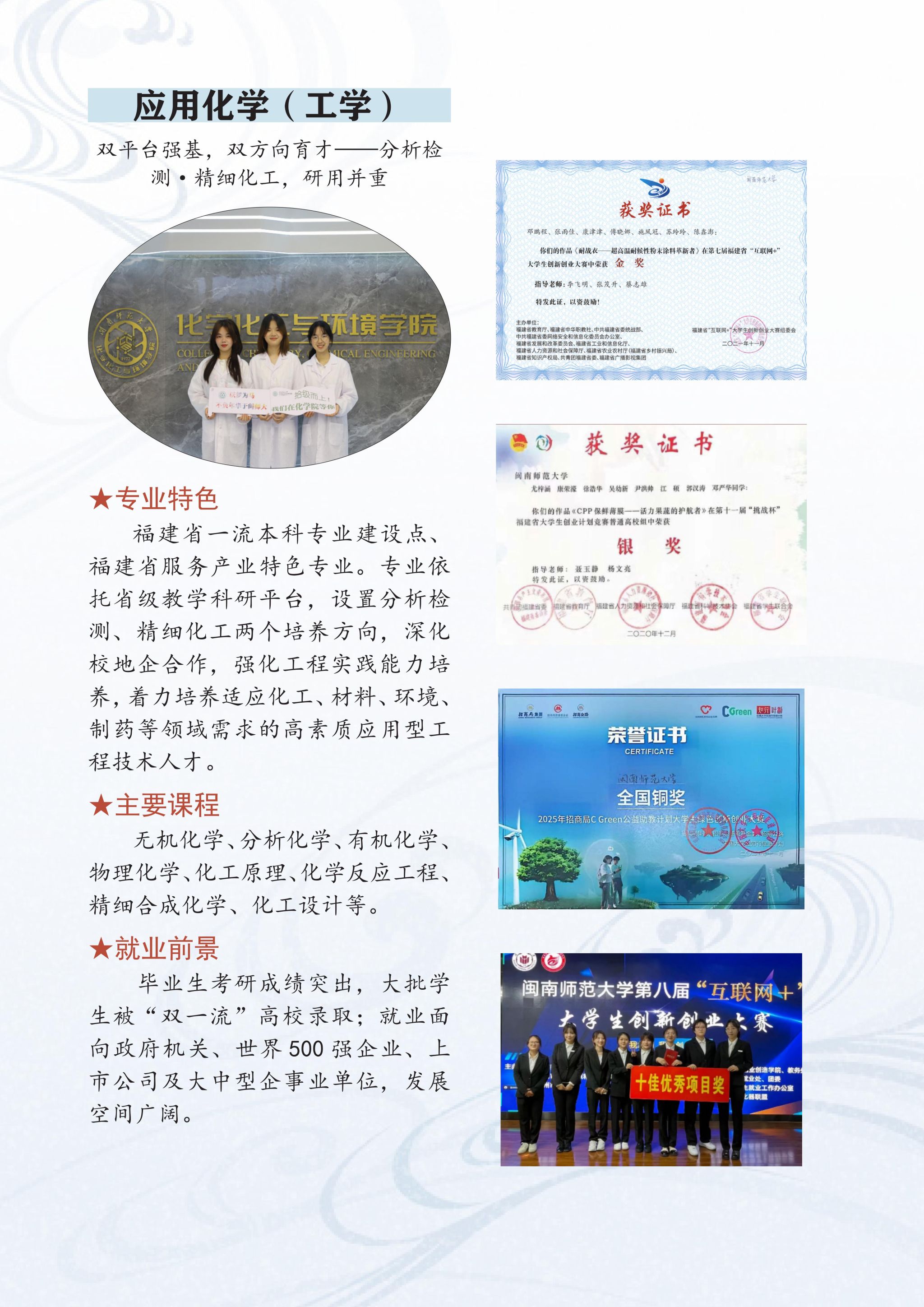 yl23455永利集团