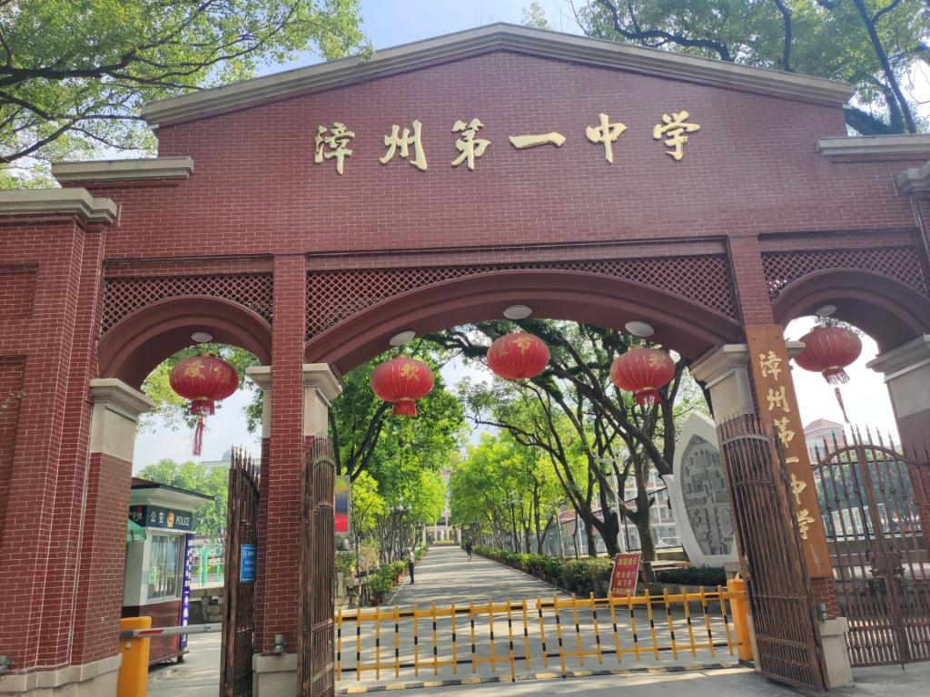 yl23455永利集团