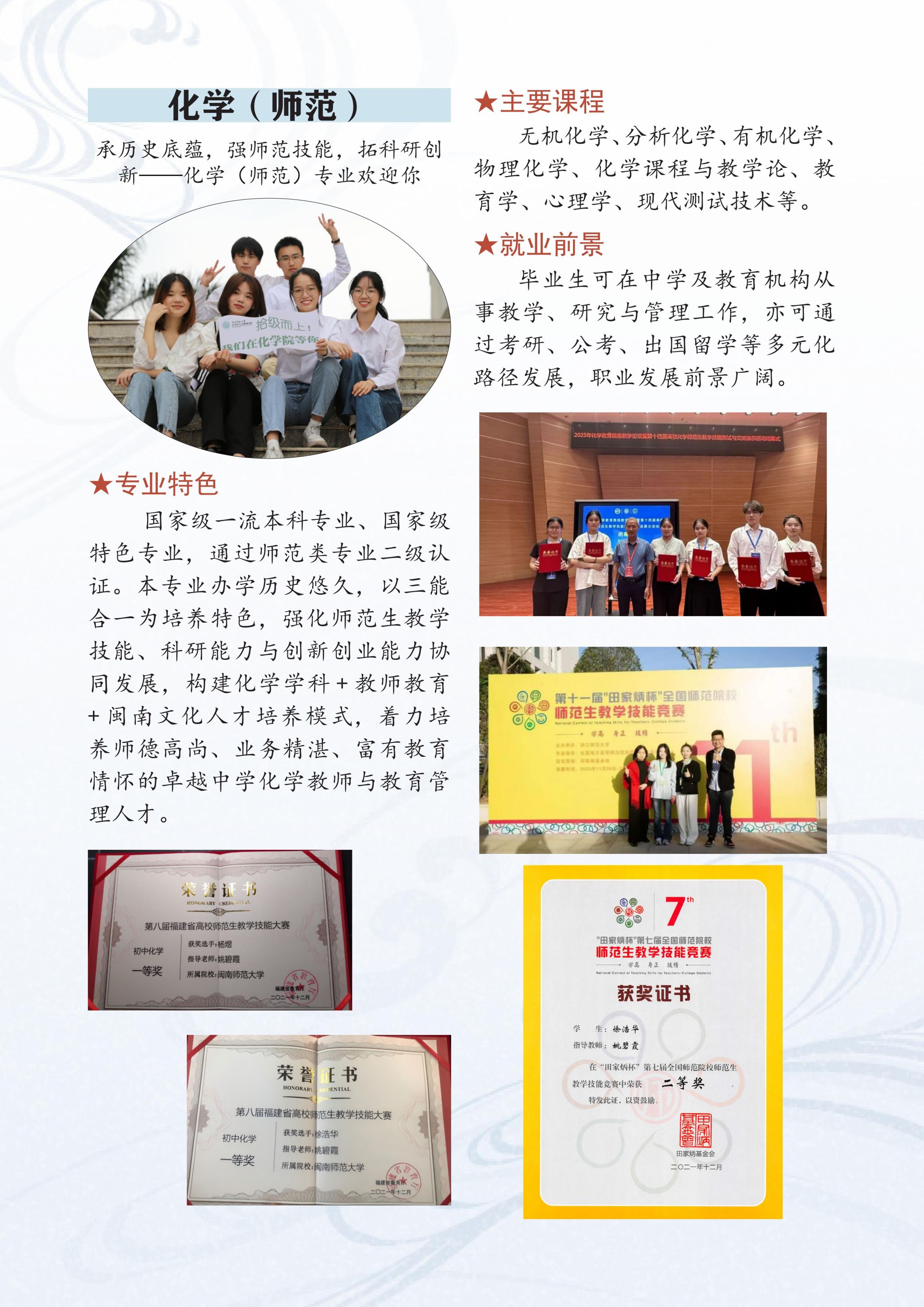 yl23455永利集团
