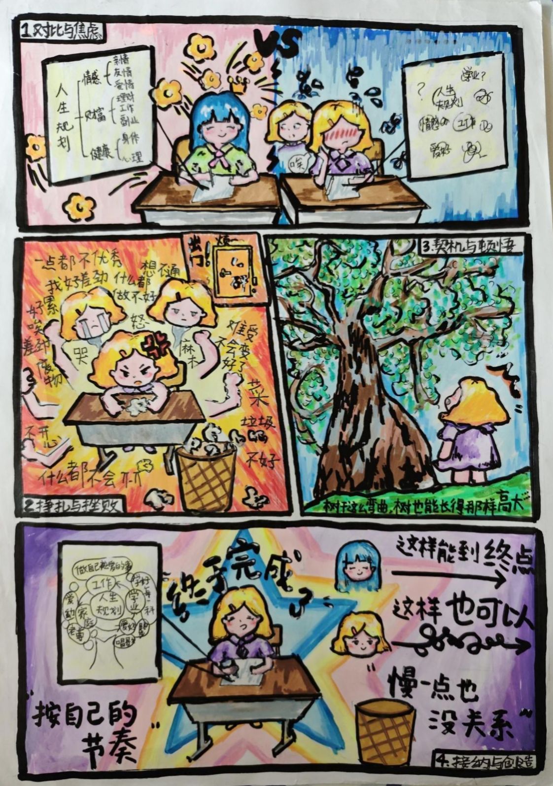 yl23455永利集团