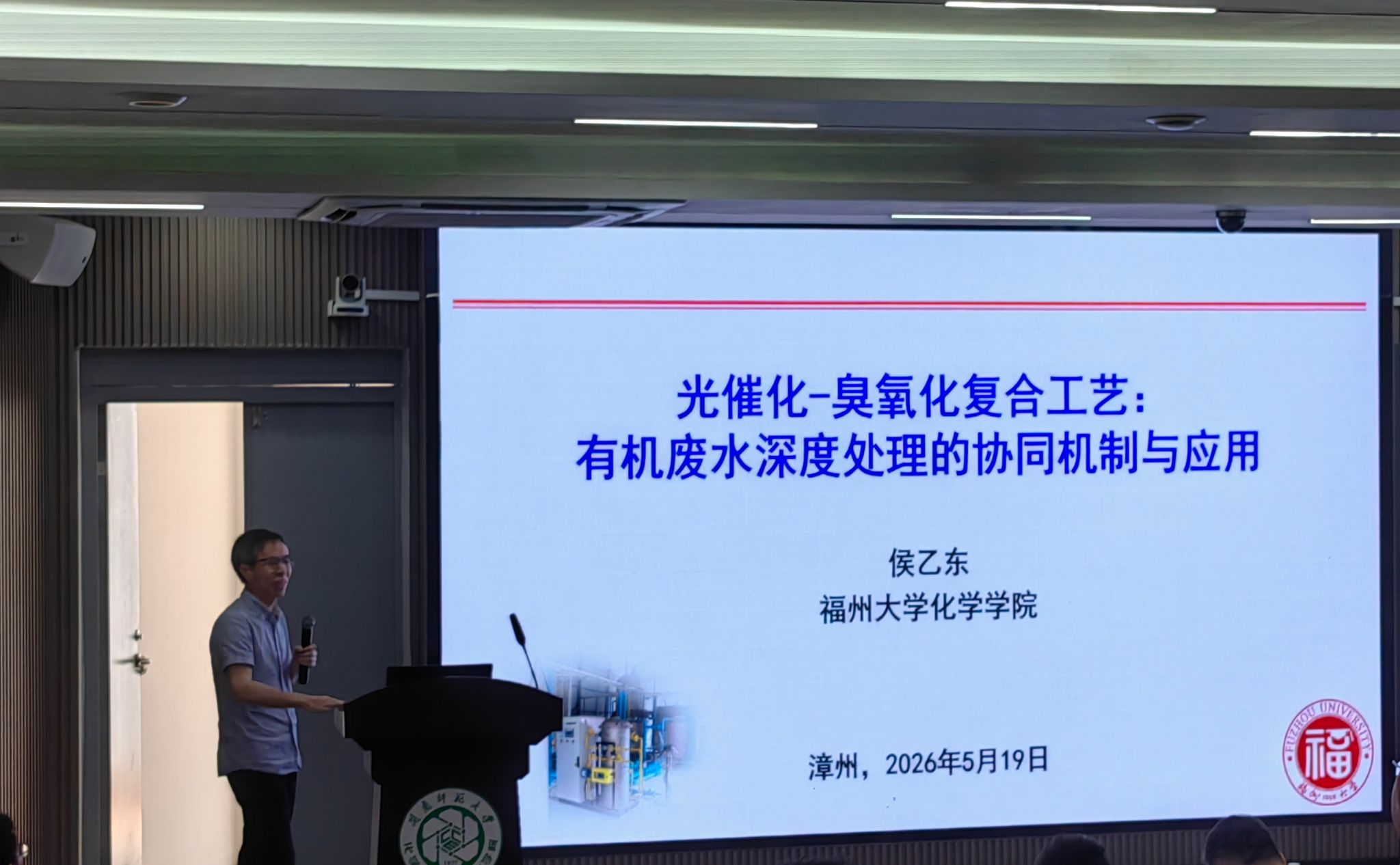 yl23455永利集团