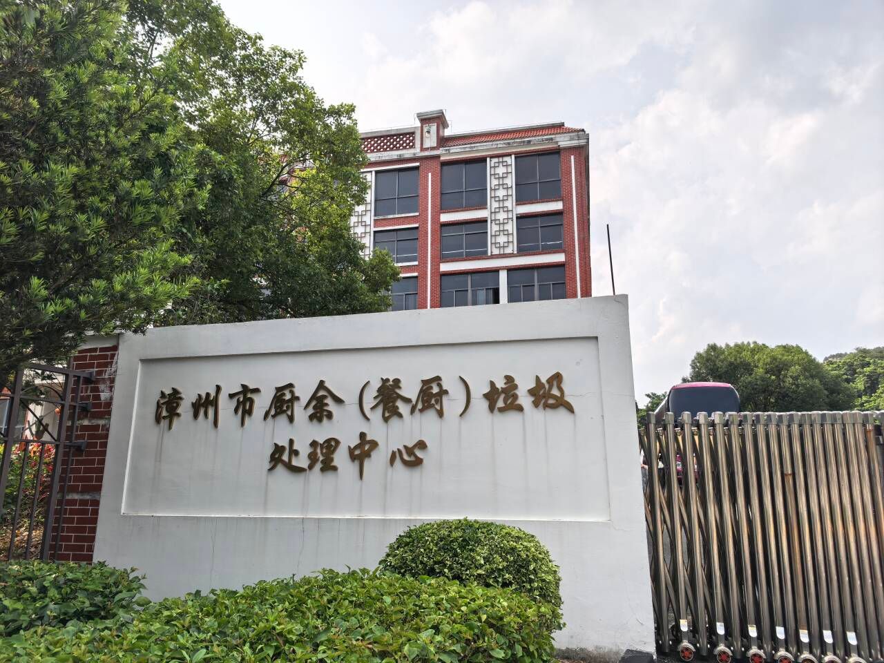 yl23455永利集团
