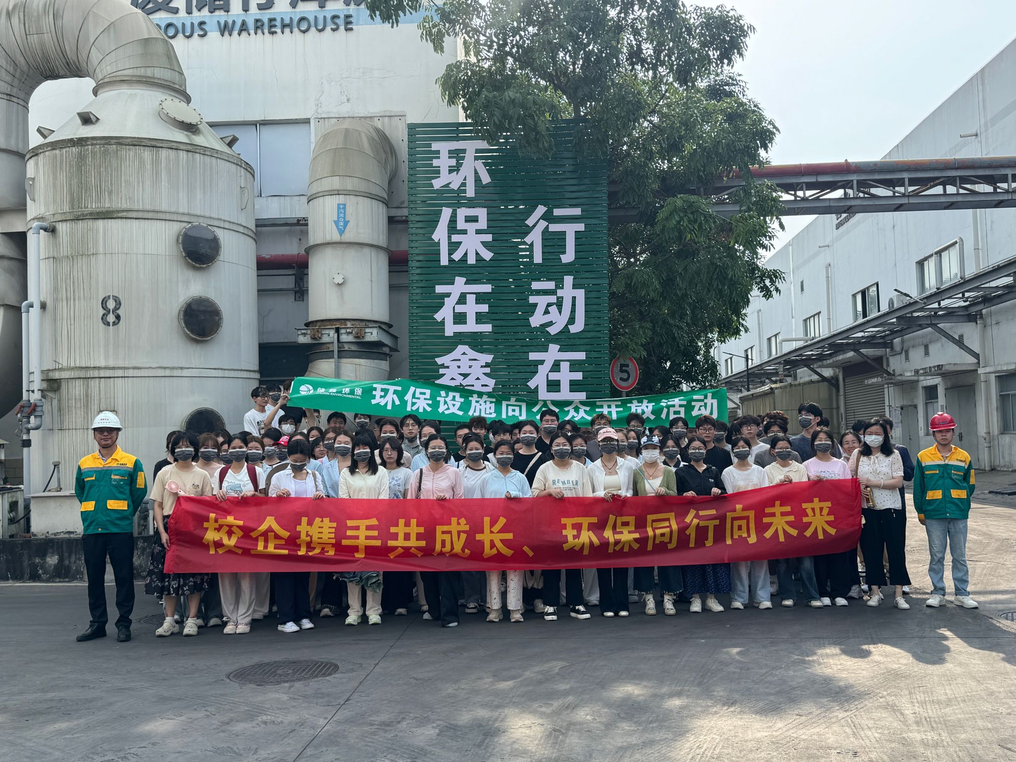 yl23455永利集团