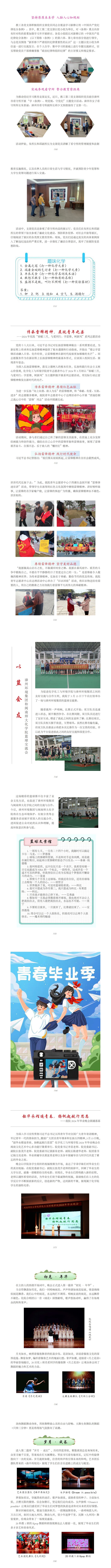 yl23455永利集团