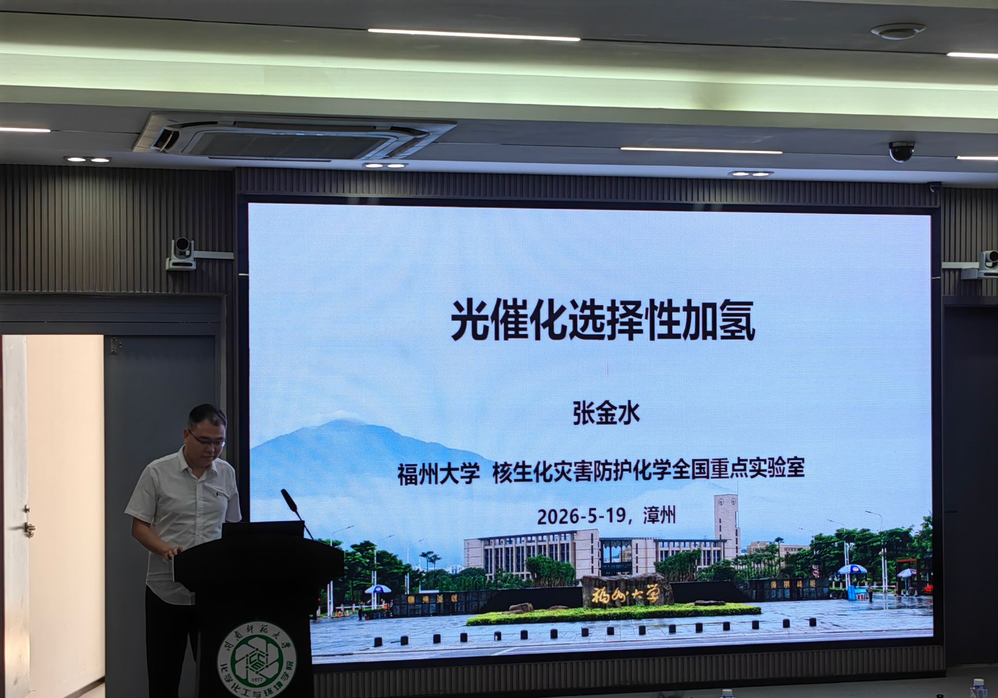 yl23455永利集团