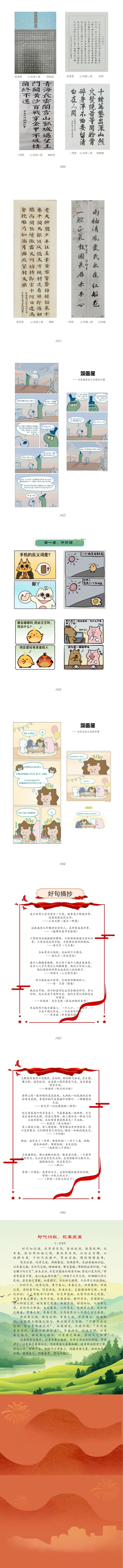 yl23455永利集团